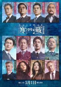 国产69精品久久久久999